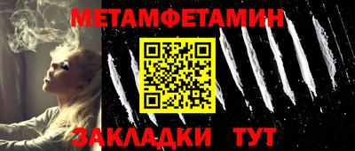 мефедрон мука Гай