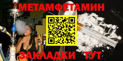 сатива Гатчина