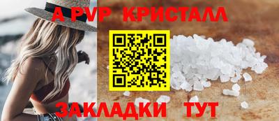 мефедрон мука Гай