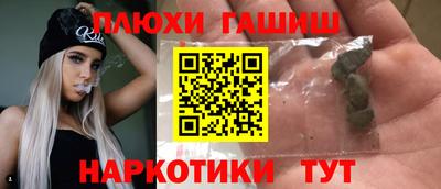мефедрон мука Гай