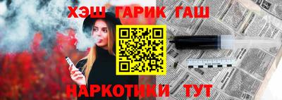 сатива Гатчина