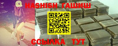 сатива Гатчина