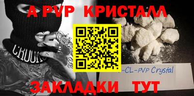 сатива Гатчина