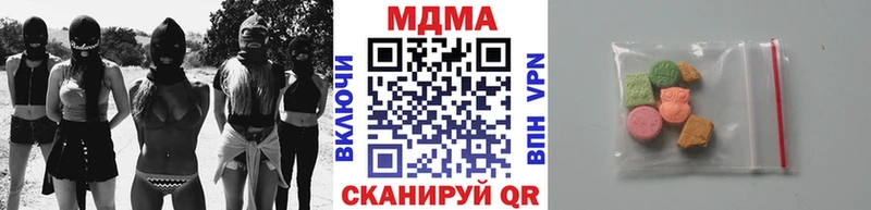 МЕГА ONION  Юрга  МДМА VHQ 
