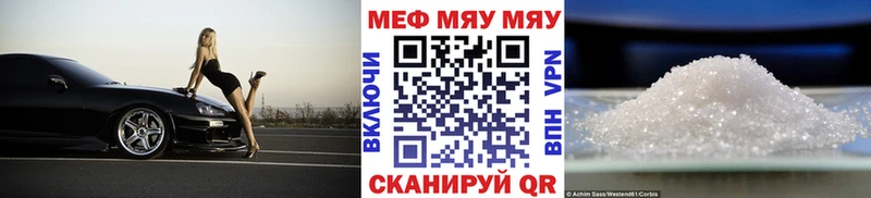 МЕФ 4 MMC  гидра ссылка  Юрга 