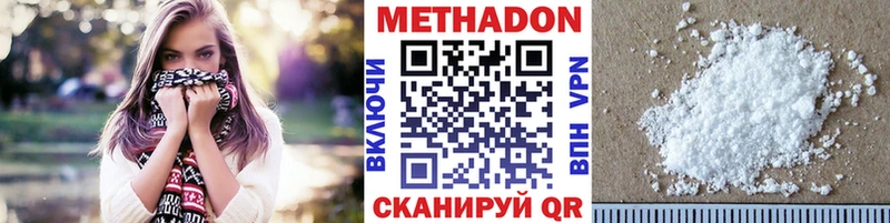 купить закладку  Юрга  Метадон мёд 
