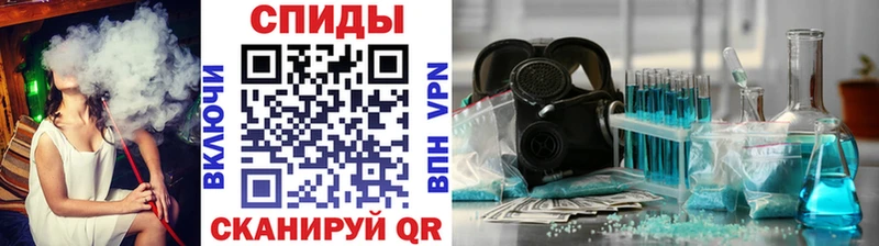 Первитин мет  Юрга 