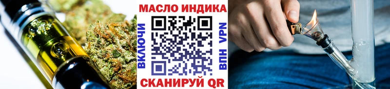 OMG ссылки  как найти наркотики  Юрга  ТГК концентрат 