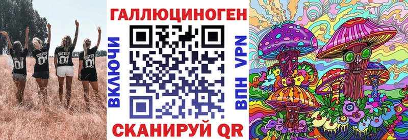 Галлюциногенные грибы GOLDEN TEACHER  Юрга 